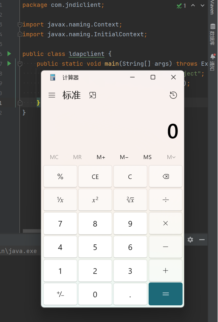 image-20260112163717596