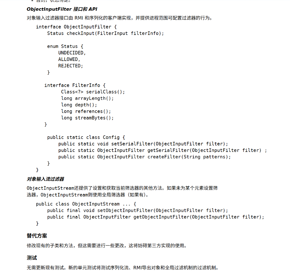 image-20260113212905343
